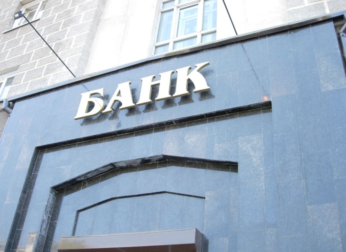 Банки в Украине закроются на неделю
