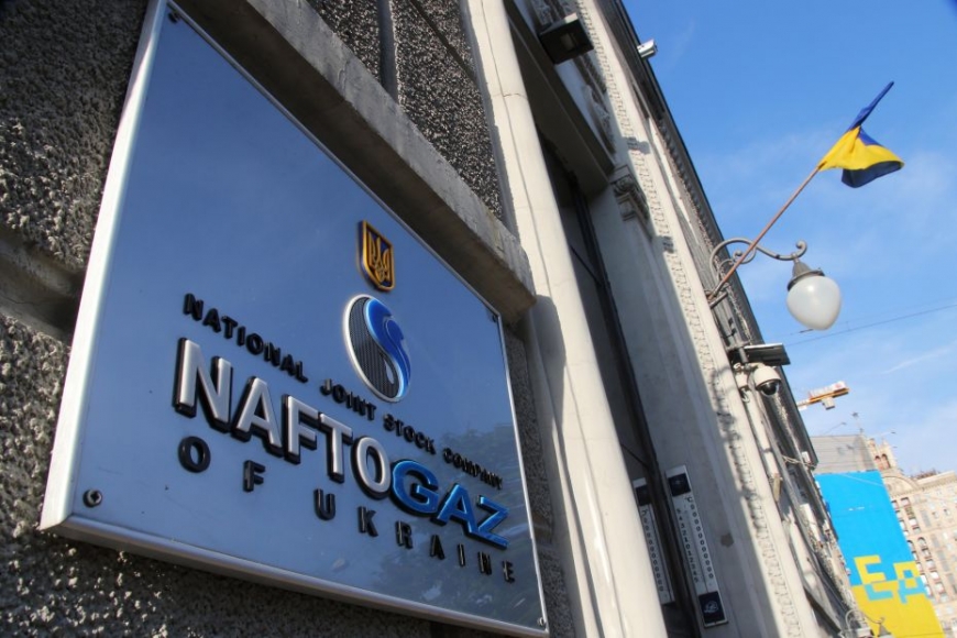 "Нафтогаз" подал в суд на Украину