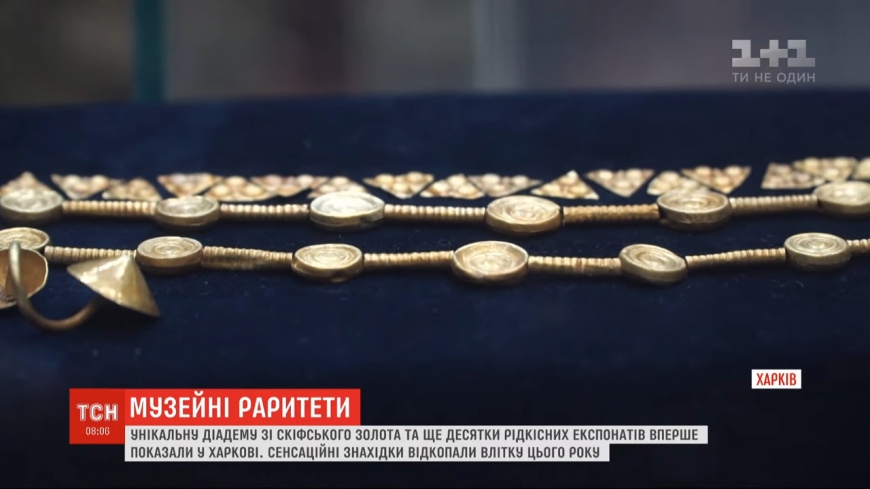 В Украине обнаружен золото скифов, которому более 2,5 тыс. лет
