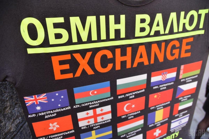 Опубликован курс доллара в Украине на 31 декабря