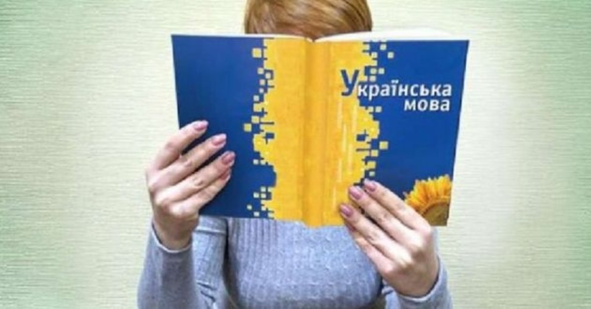 Реклама только на украинском: вступает в силу новая норма
