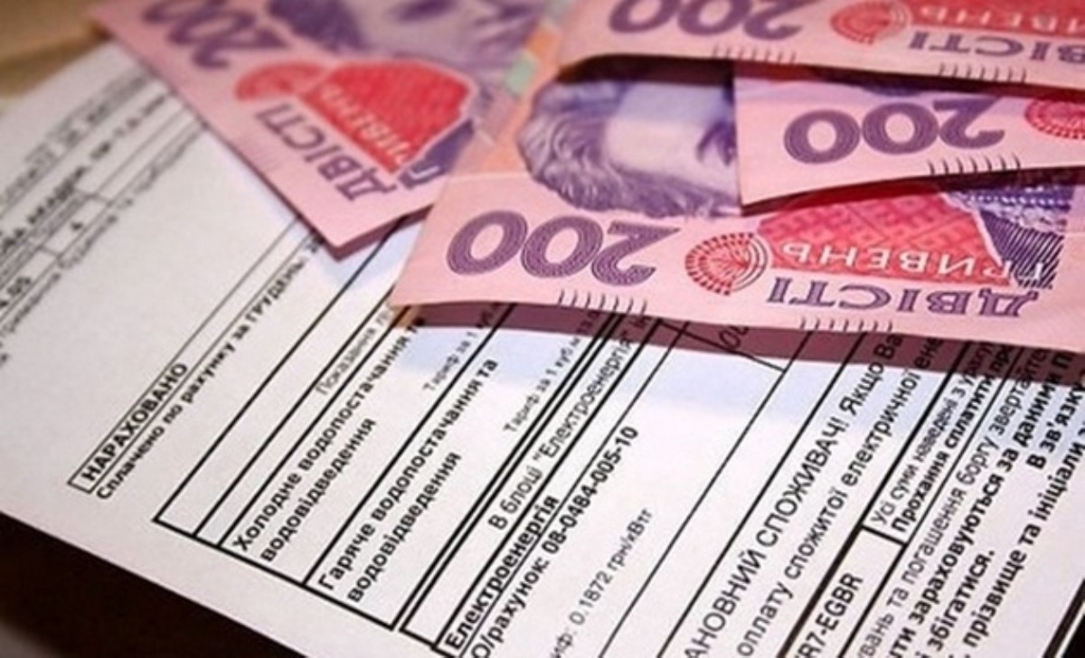 Украинцам принесут новые платежки за коммуналку