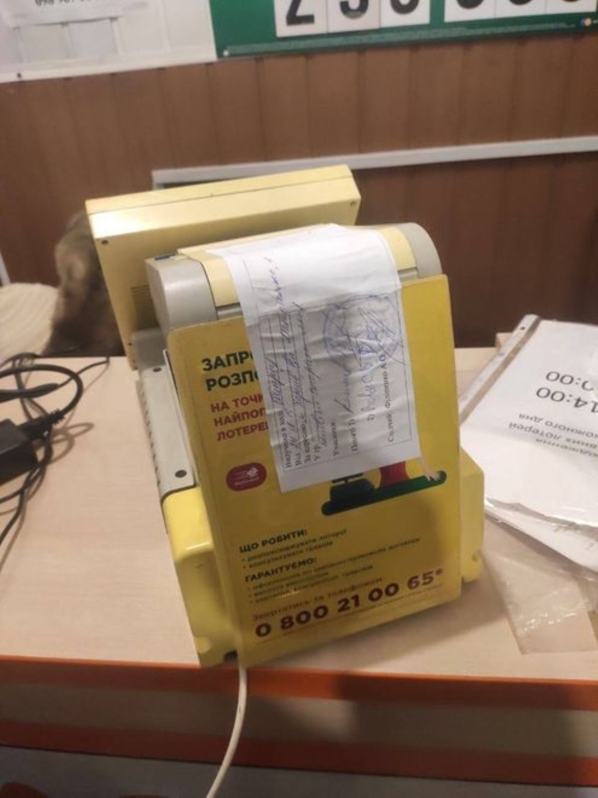 В Украине закрывают точки распространения лотерейных билетов