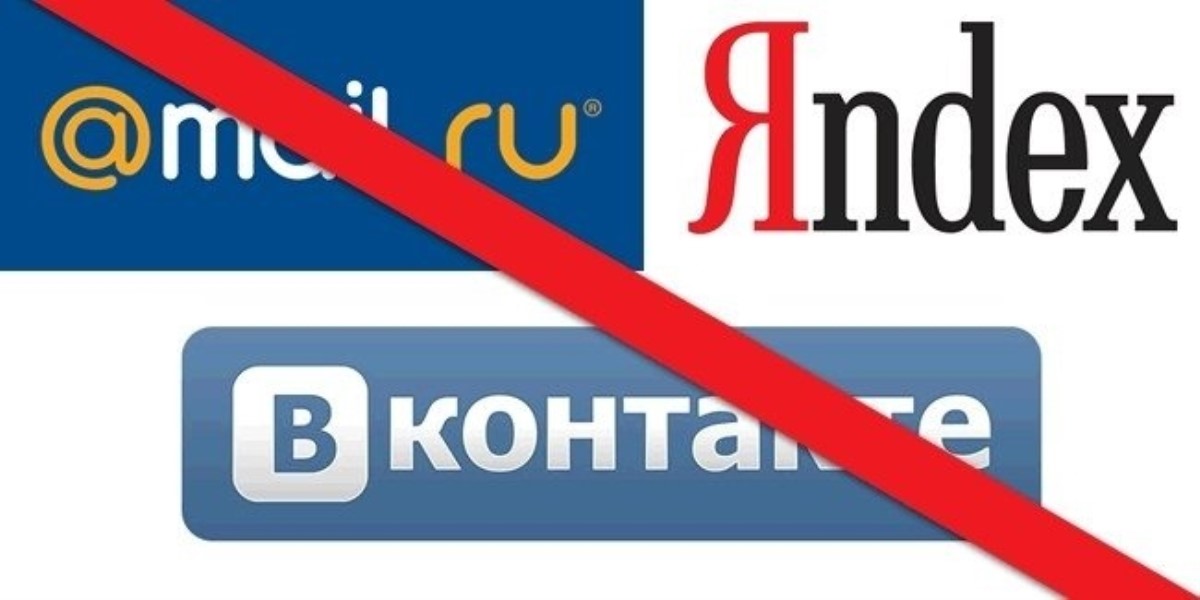 Зеленского просят разблокировать российские сайты