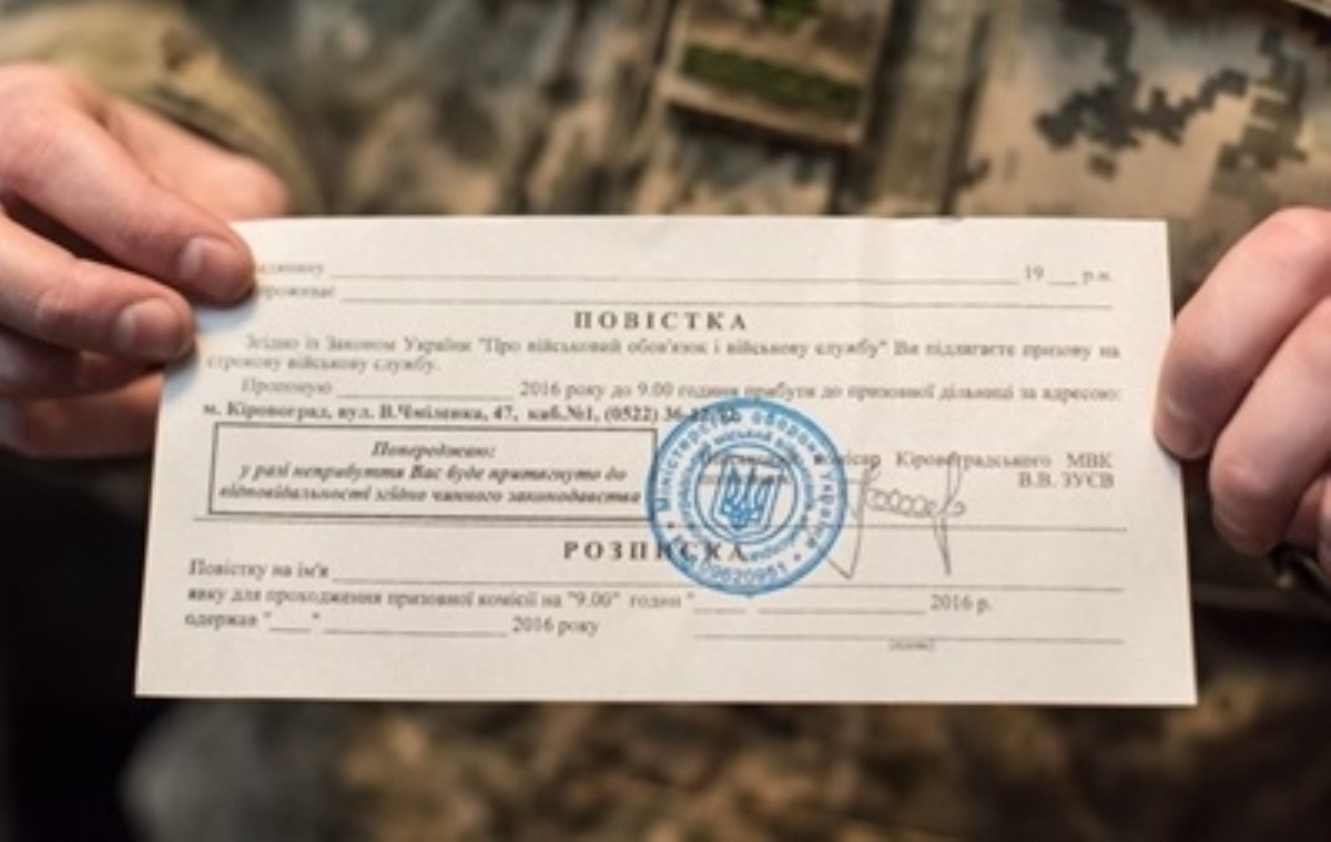 В Киеве 12-летний мальчик получил повестку в армию