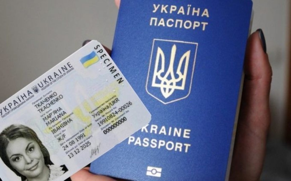 В Украине задумали внедрять финансовый паспорт для каждого