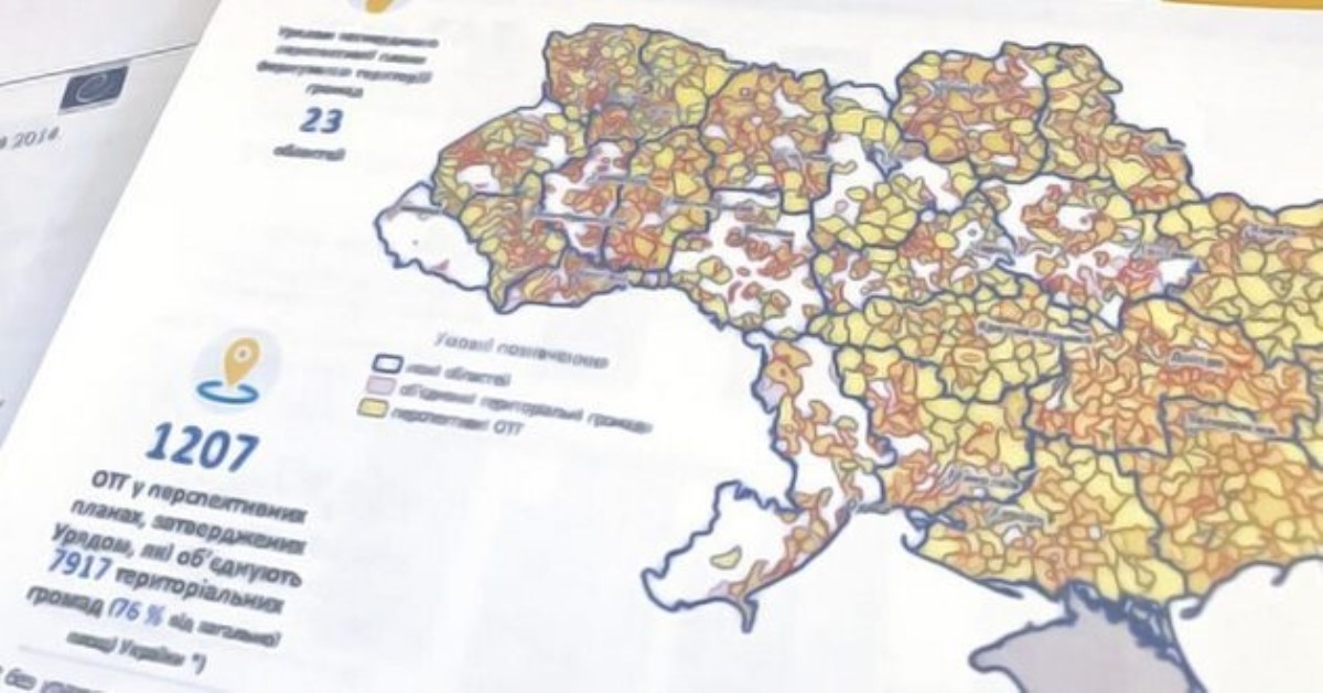 Округа и регионы: как Кабмин и Рада перекроят Украину