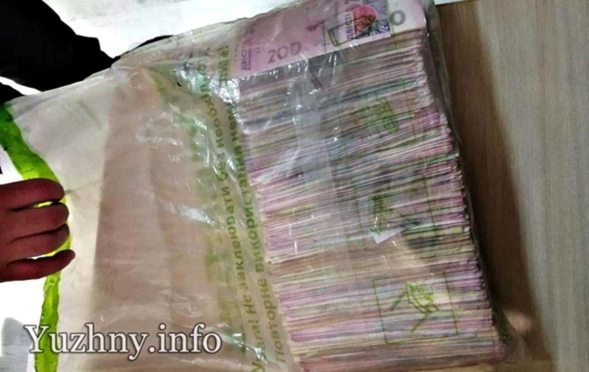 В Украине мужчина нашел на дороге пакет денег и отнес в полицию