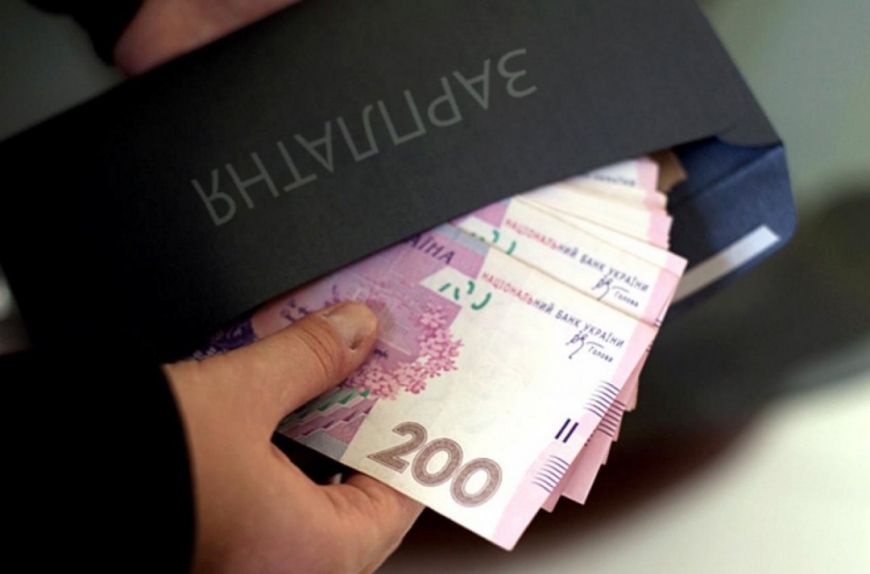 Законопроект о компенсация за задержки зарплат и пенсий передали в Раду