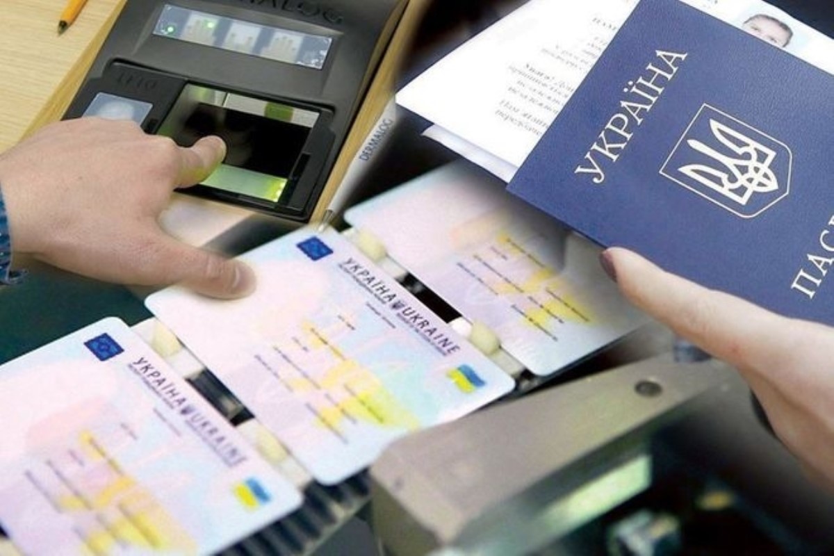 В Украине добавили электронную подпись на ID-карту