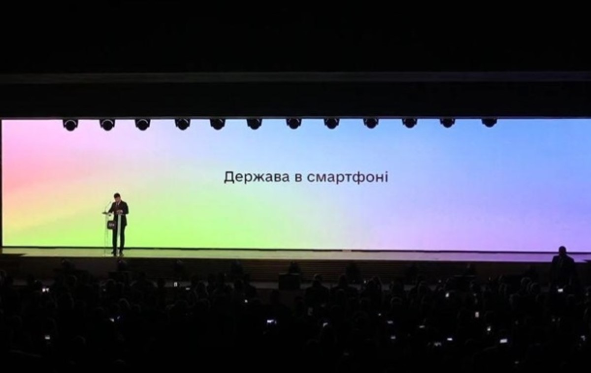 Зеленский представил мобильное приложение "Дія"