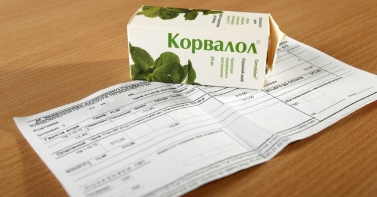 Тарифы растут: сколько в марте заплатят украинцы за коммуналку