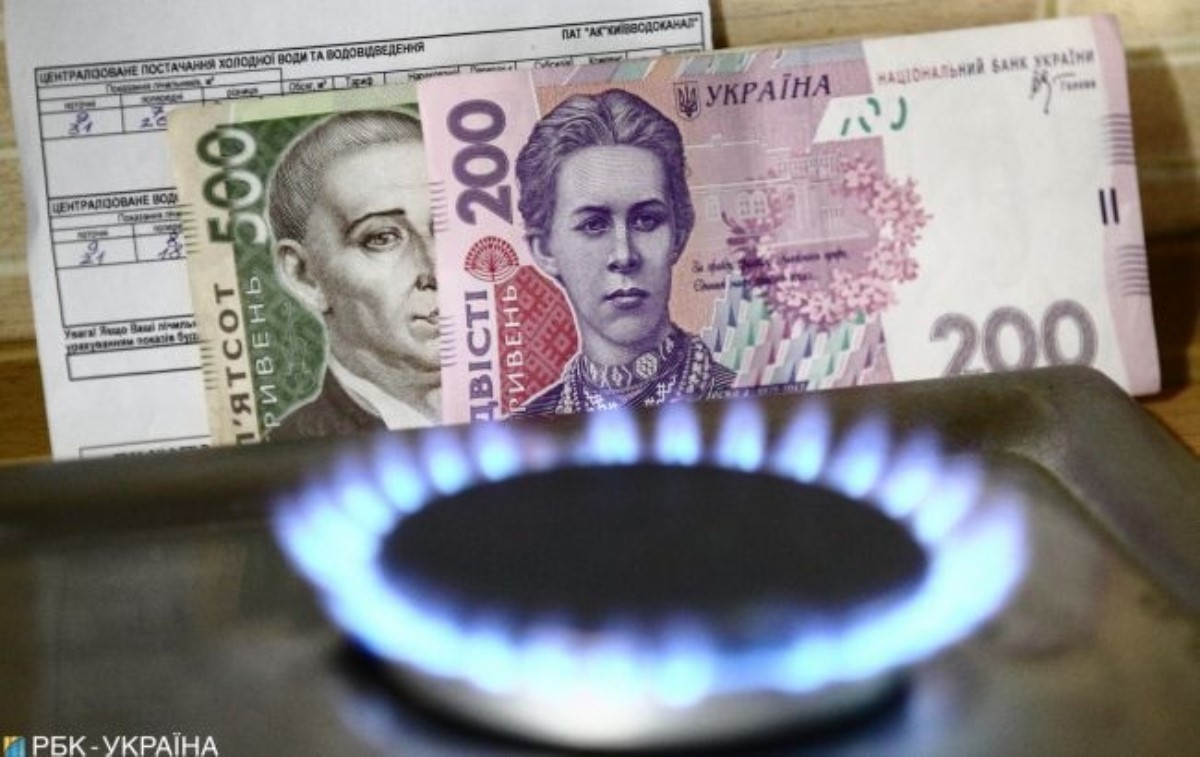 Платежка за газ: украинцам посоветовали, как не переплатить за "коммуналку"