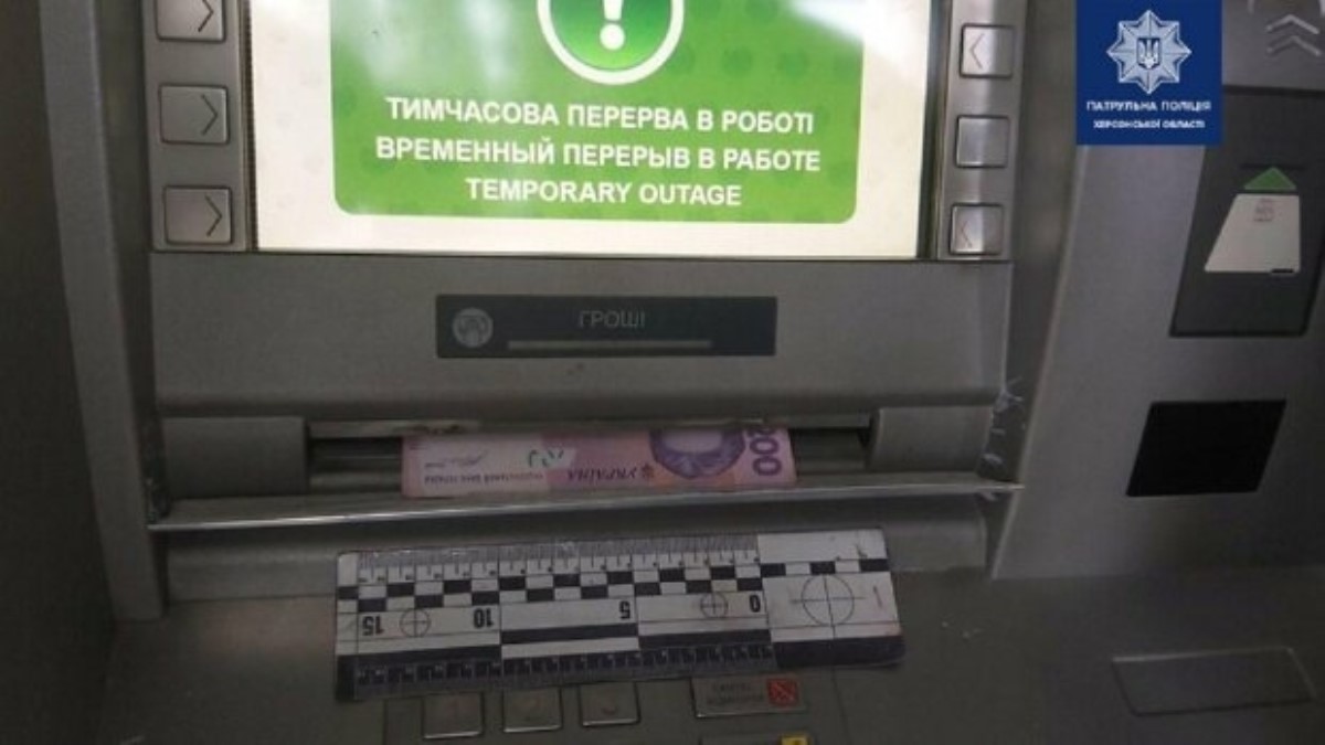 Не забывайте о карточках! Украинцев предупредили о новом мошенничестве