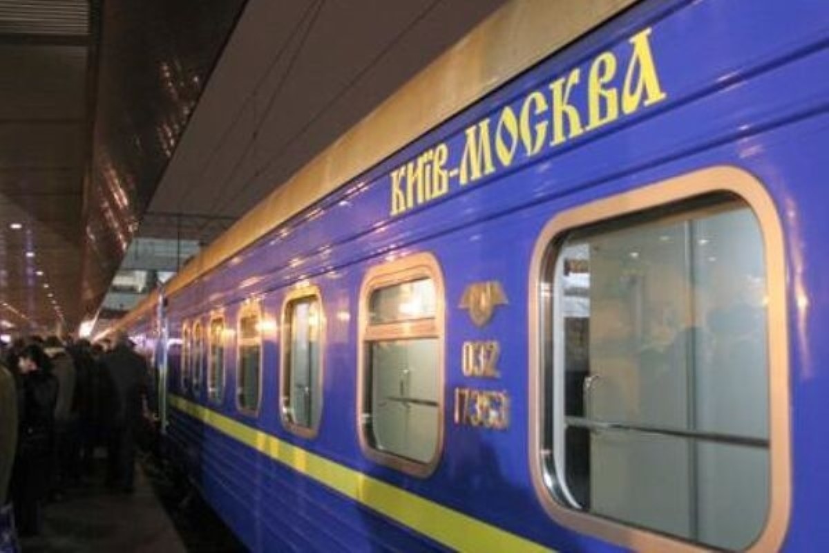 С поезда "Киев-Москва" сняли женщину с симптомами коронавируса