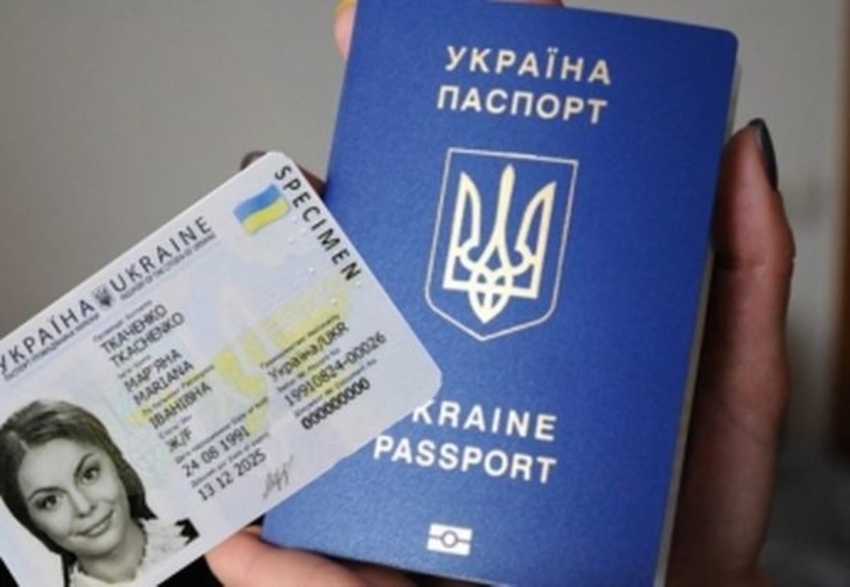 Как быстро оформить загранпаспорт: украинцам назвали три способа