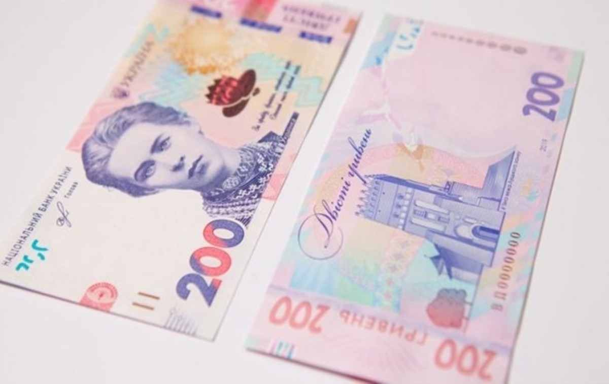 НБУ ввел в обращение обновленную банкноту номиналом 200 гривен