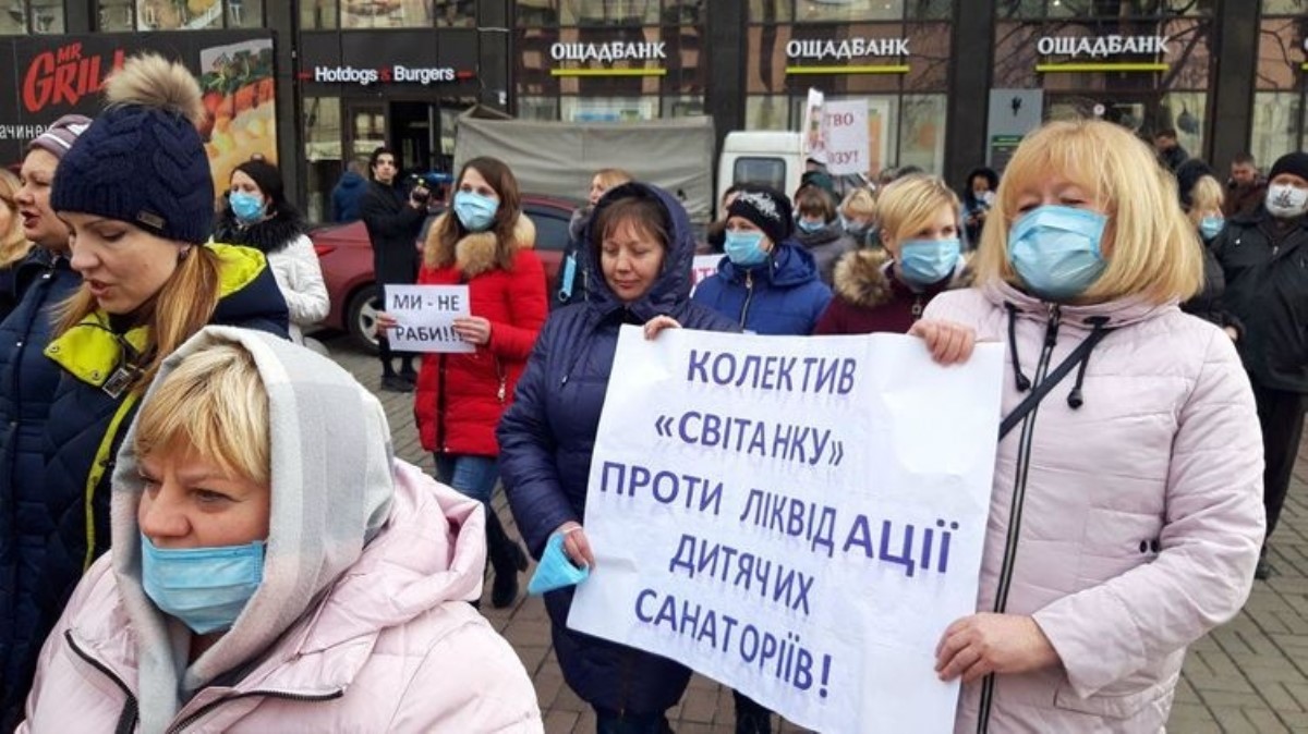 В Киеве медики вышли на протест против закрытия больниц