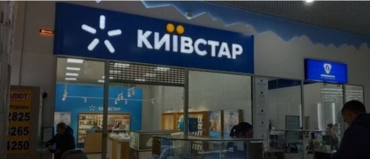 "Киевстар" меняет правила пополнения счета