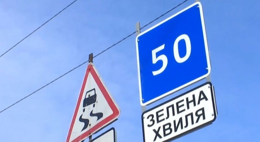 На дорогах Украины появились новые дорожные знаки