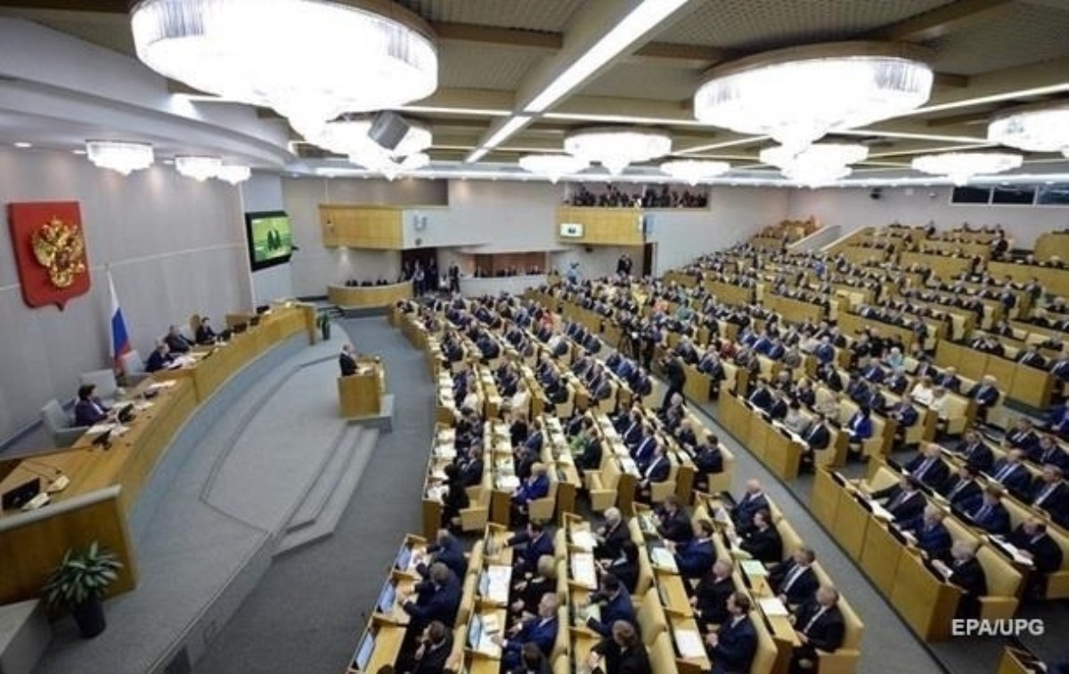 Госдума упростила получение гражданства украинцам