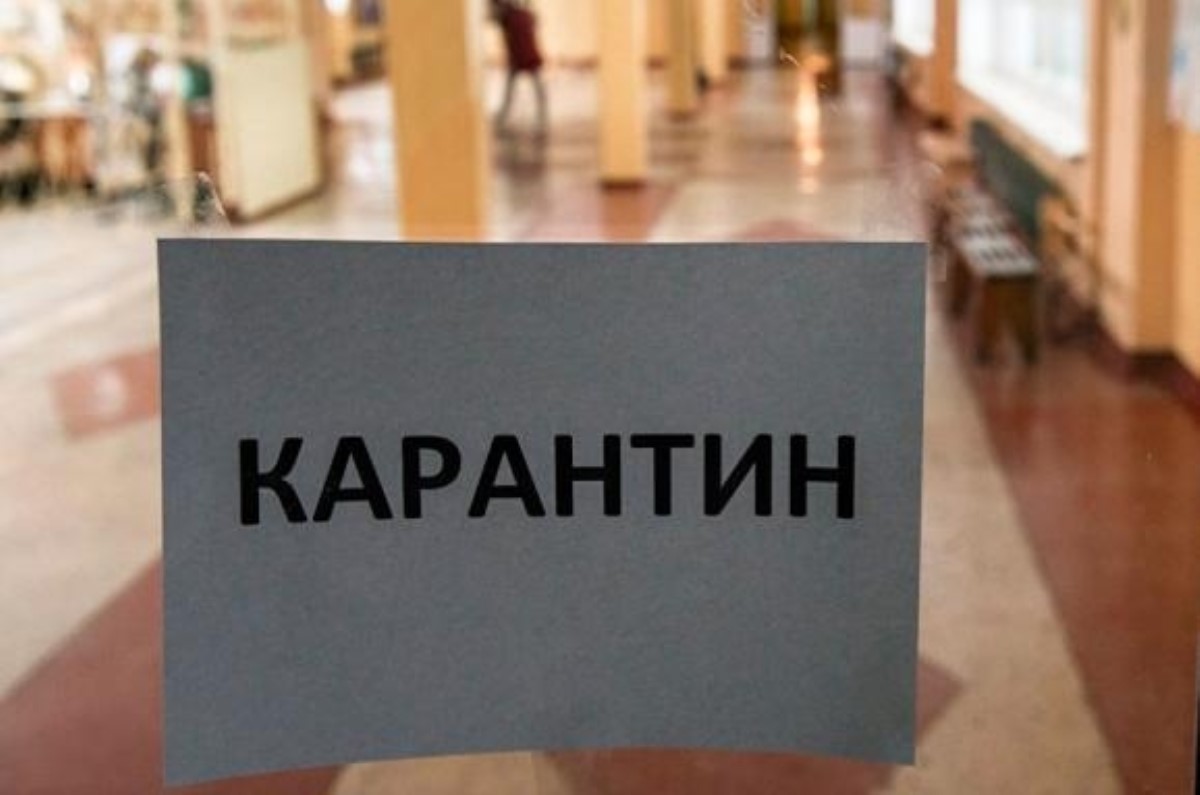 В еще одном регионе Украины объявили карантин из-за коронавируса