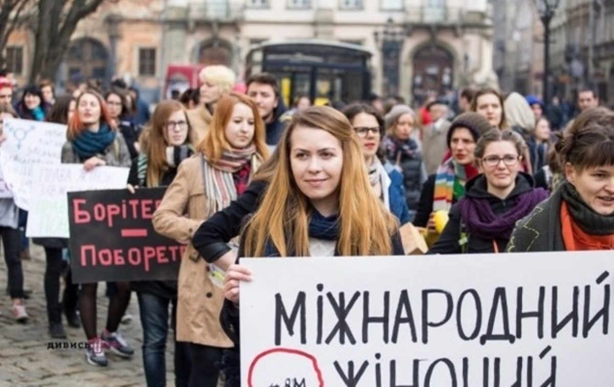 Украинцы не хотят отмены праздника 8 марта: проведен "народный" опрос