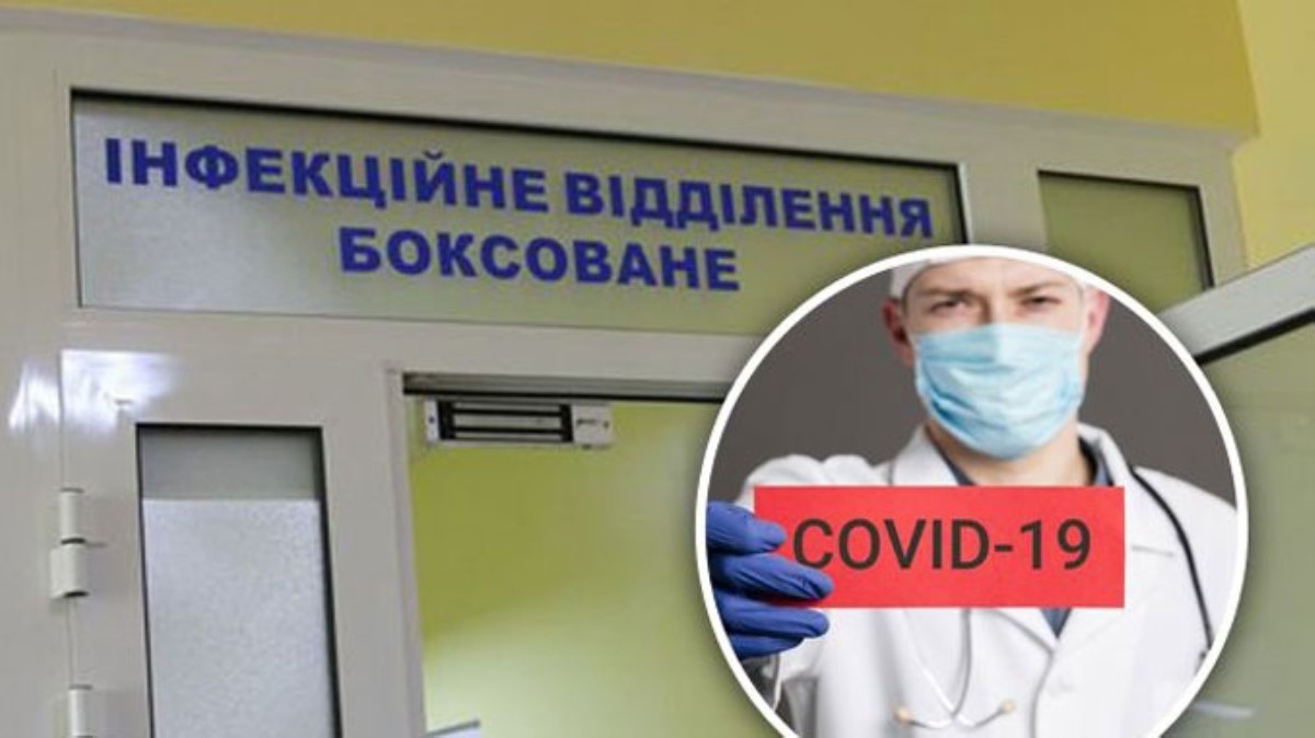В Днепропетровской области коронавирус заподозрили у целой семьи