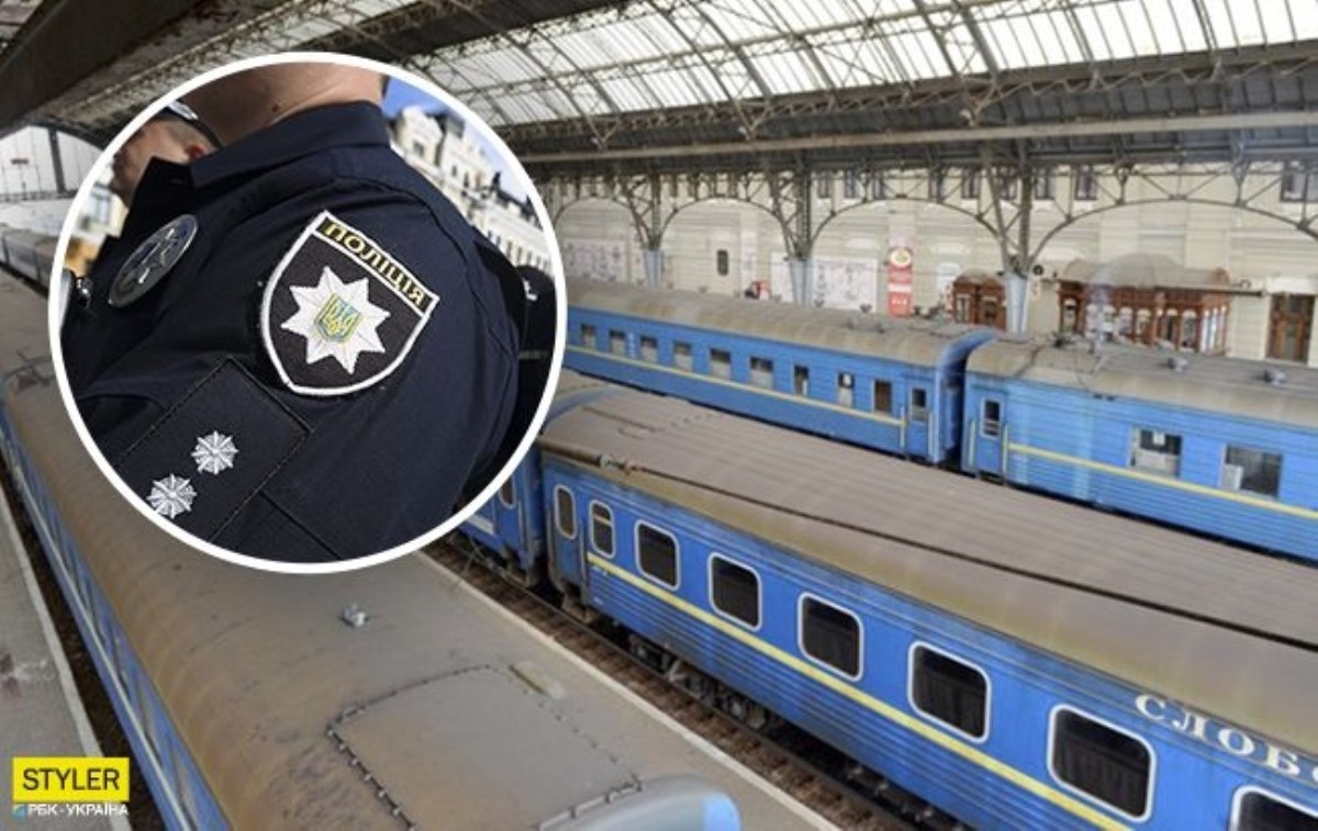 Укрзализныця вернула полицию в поезда: что изменилось