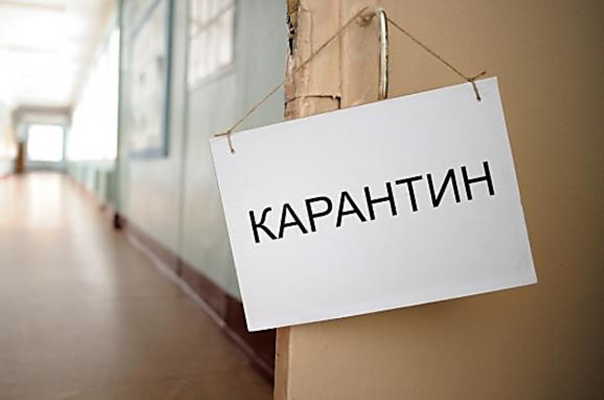 Карантин в Киеве: когда отменят ограничения