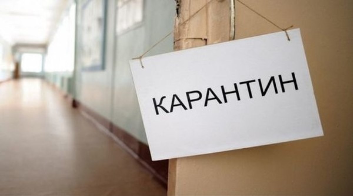 Карантин в Украине: какие регионы ввели ограничения, а какие нет