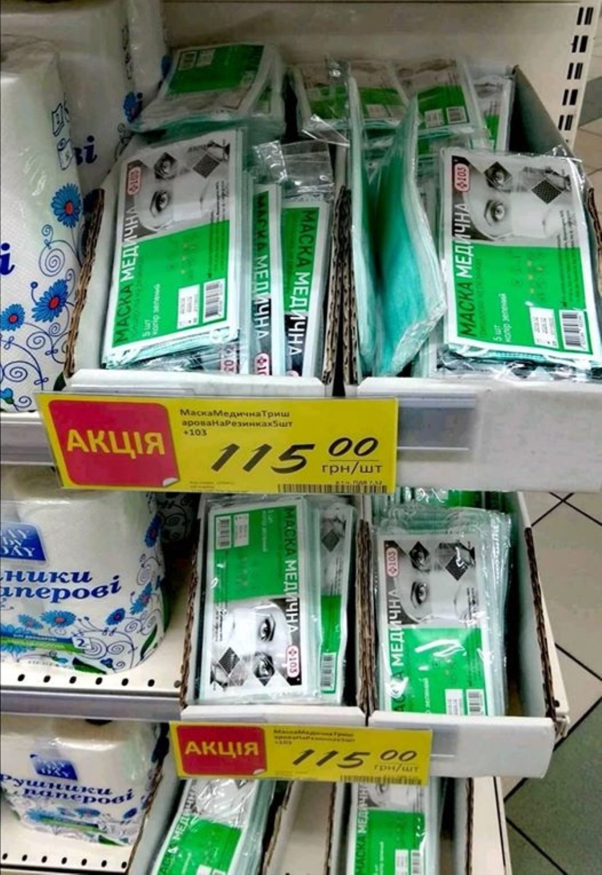 Цены на медицинские маски в Украине шокировали сеть