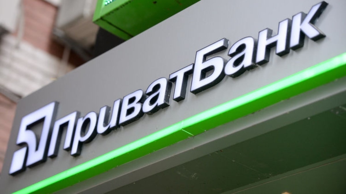 "ПриватБанк" приостановил покупку и продажу наличной валюты
