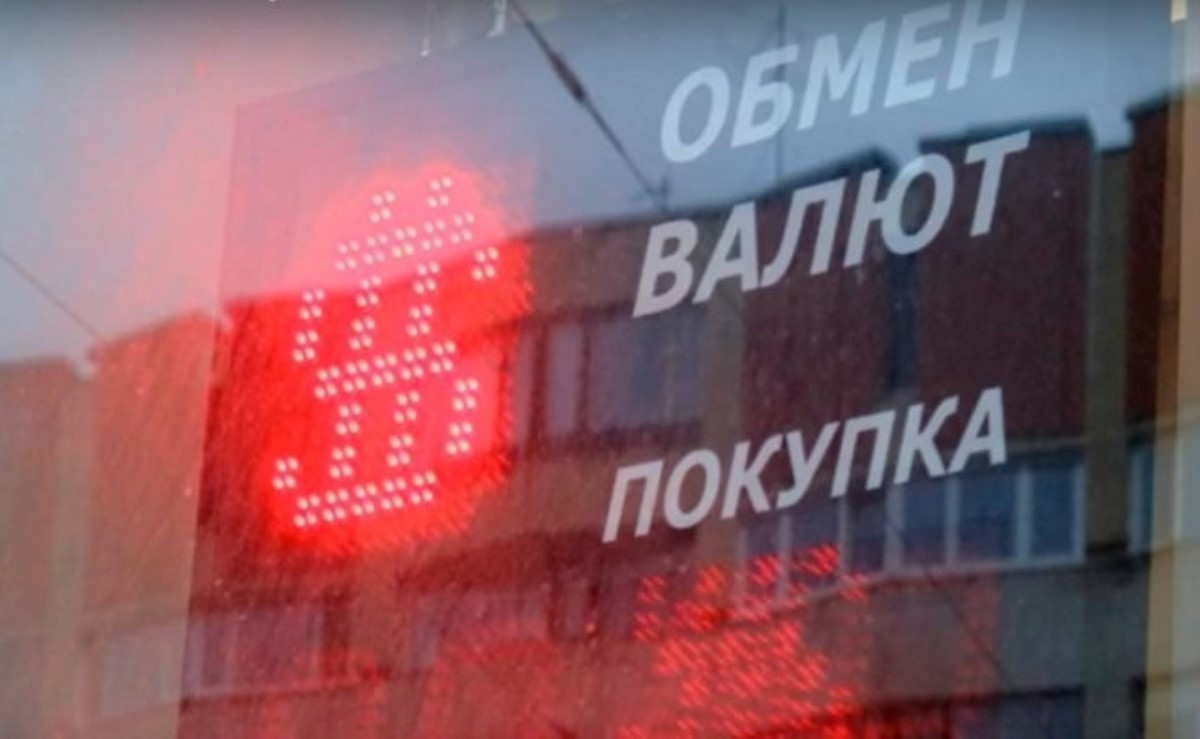В РФ курс доллара превысил отметку в 81 рубль