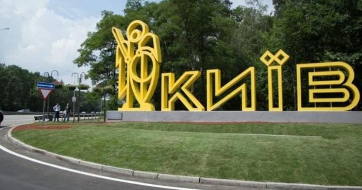 В Киеве уже три человека заражены коронавирусом