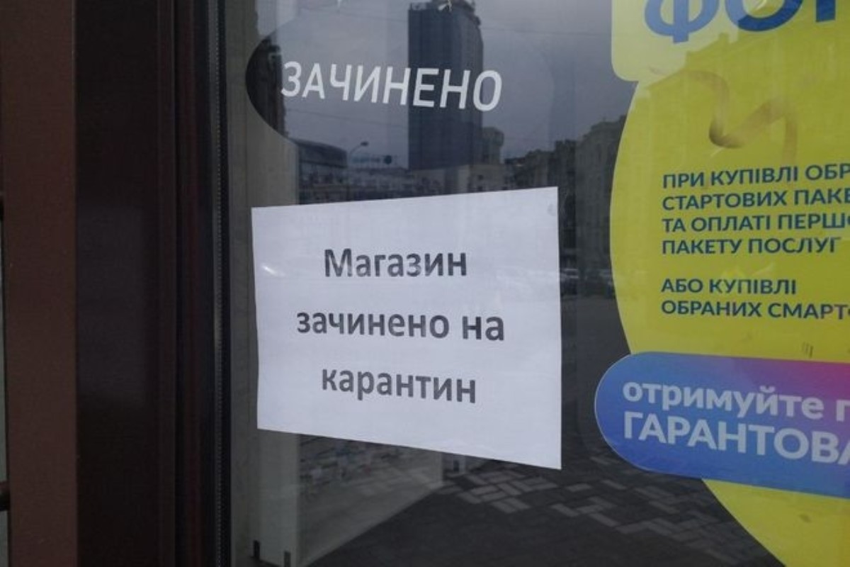 В Украине приостановили работу сотни тысяч предпринимателей