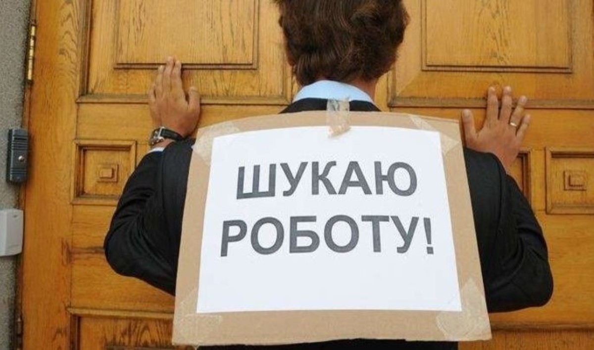 Экономист: в марте безработных украинцев станет больше на миллион