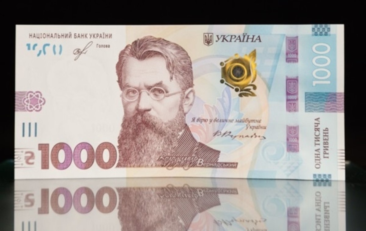 Украинцам массово приходят СМС о 1000 грн от НБУ