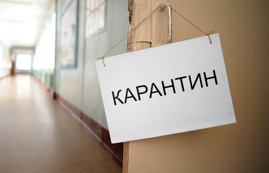 В Украине могут закрыть школы, детсады и ТРЦ из-за коронавируса