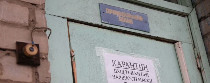 Коронавирус в Черновцах: в больницу госпитализировали еще одного мужчину