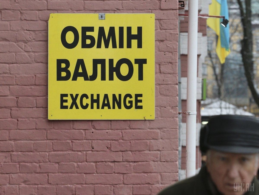 Гривна ушла в пике: украинцы обеспокоены резким ростом курса доллара