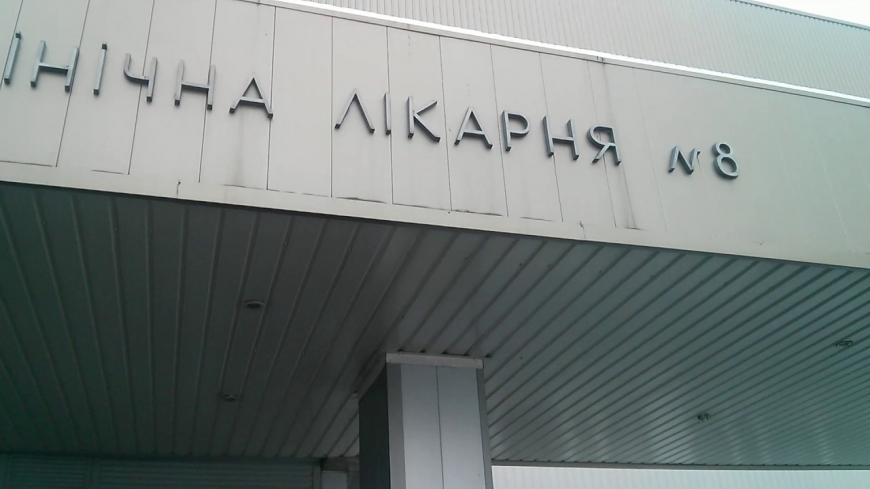 В больнице Киева назревает бунт медиков из-за отсутствия спецзащиты