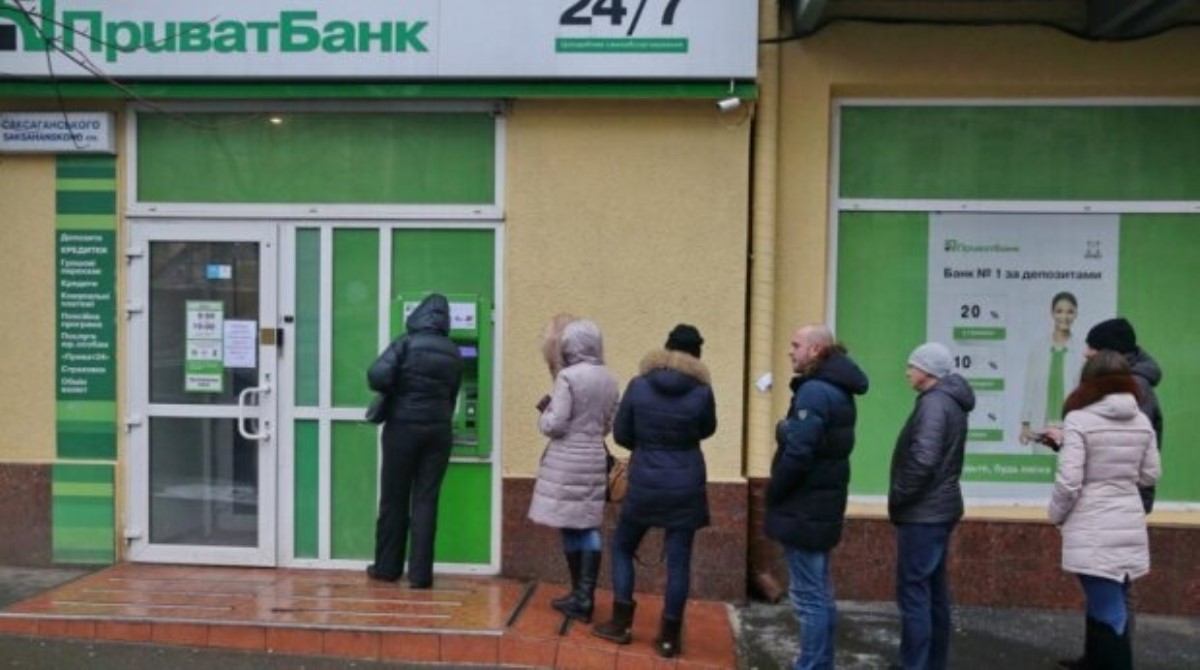 Украинцы в растерянности: Приватбанк отключил популярную услугу