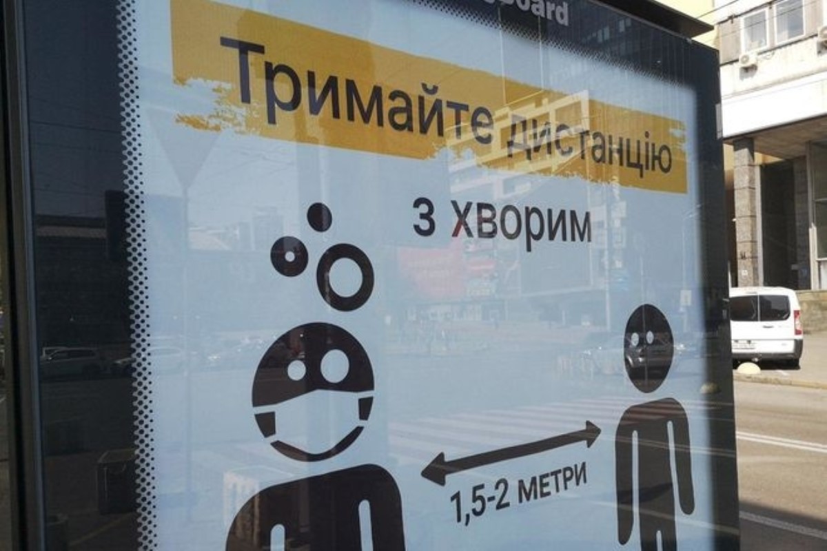 В Украине появилась онлайн-карта обеспеченности медучреждений