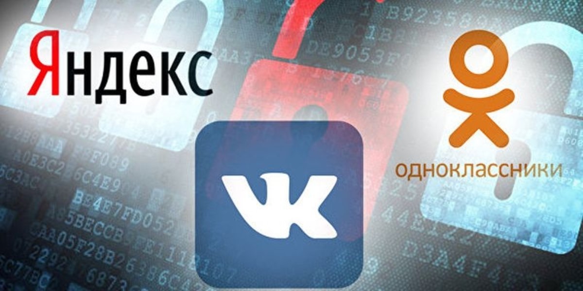 "ВКонтакте" и "Одноклассники" в Украине: стало известно, разблокируют ли российские соцсети