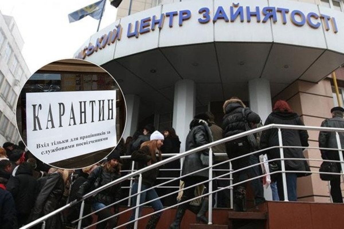 За месяц количество безработных в Украине выросло на 1-1,3 млн