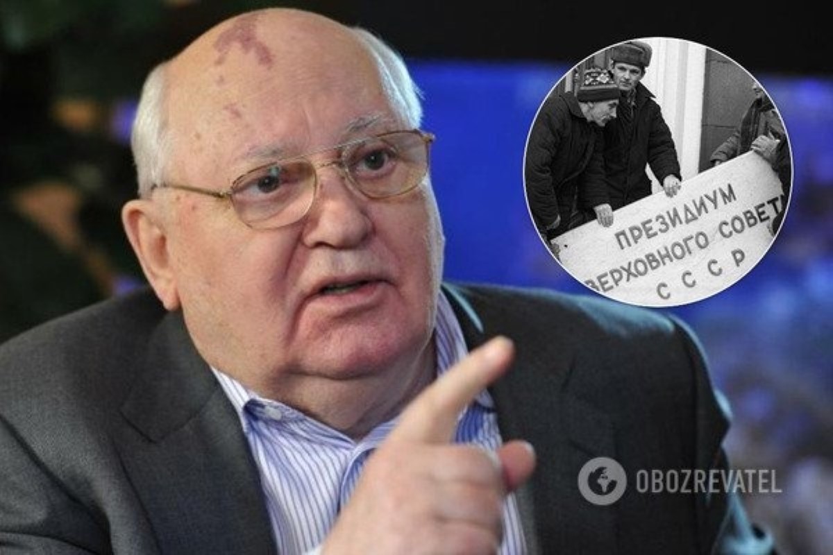 Горбачев перечислил основных виновников развала СССР