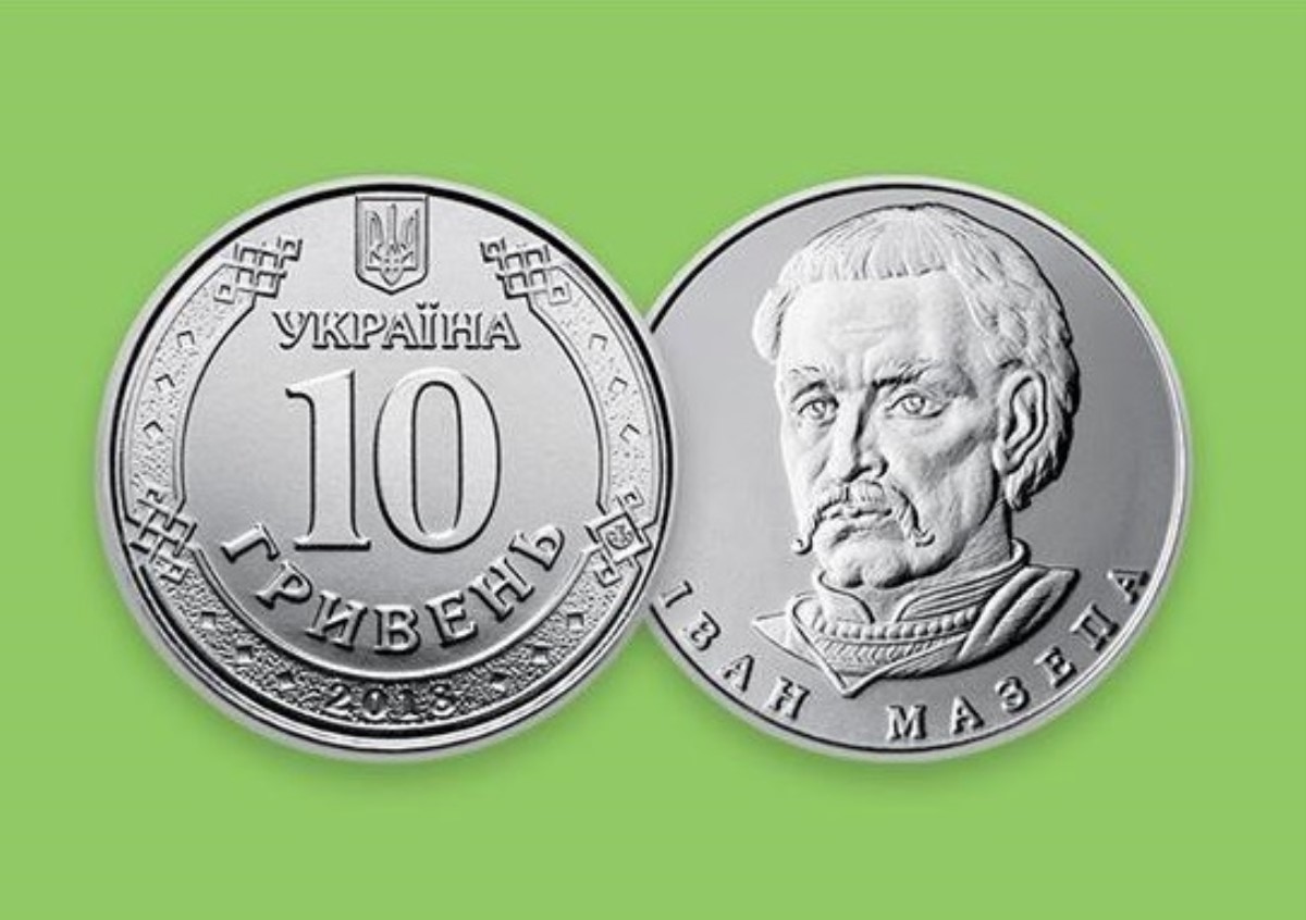 "Оптимизация" банкнот: в карманах украинцев зазвенят 10 гривен