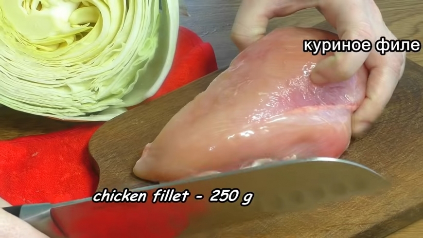 Все нарезал — и в духовку: понадобится половинка куриного филе и молодая капуста