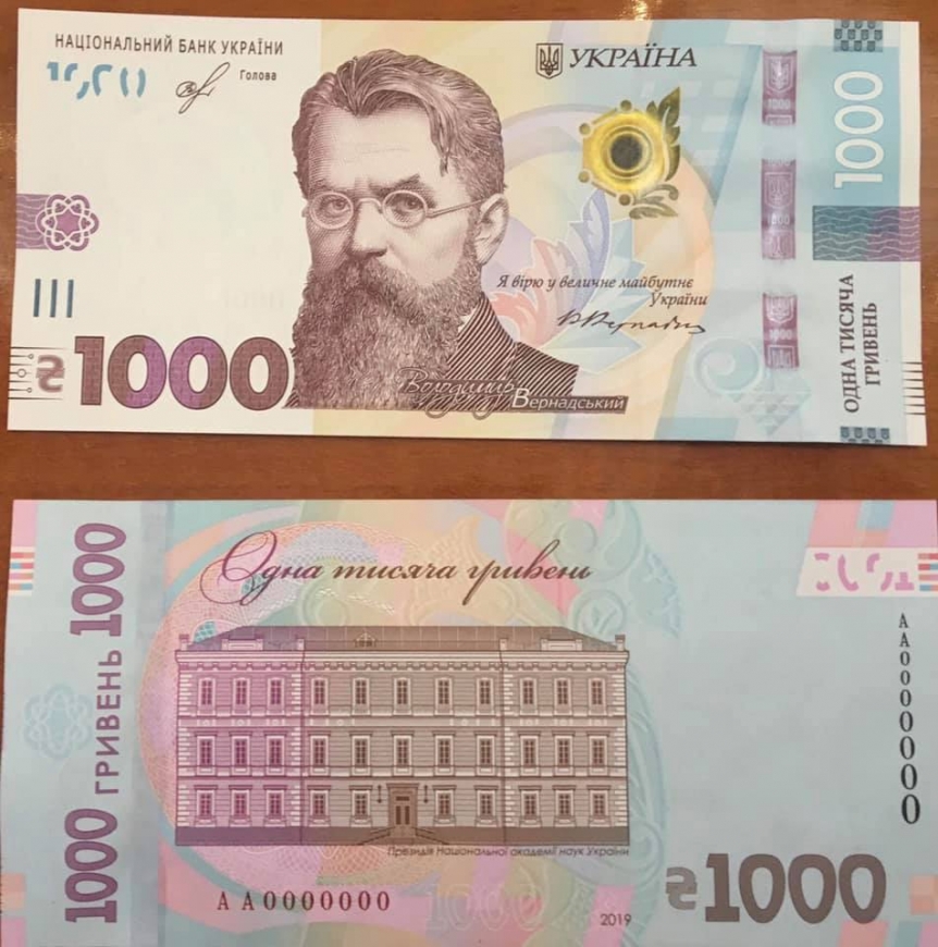 Названа дата, когда пенсионерам должны перечислить карантинную надбавку в 1000 гривен
